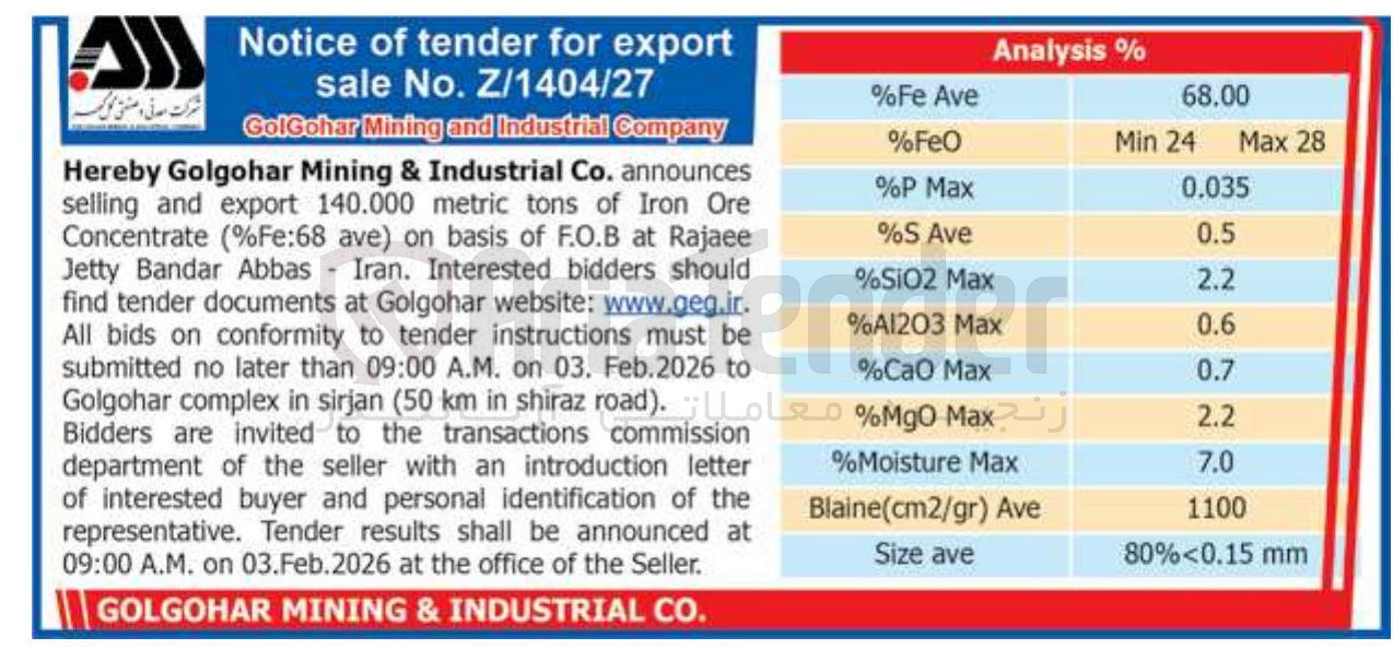 تصویر کوچک آگهی announces Ore Iron of tons metric 140.000 export and selling ave) (%Fe:68 Concentrate 