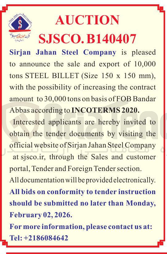 تصویر کوچک آگهی 10,000 of export and sale the announce to mm), 150 x 150 (Size BILLET STEEL tons
