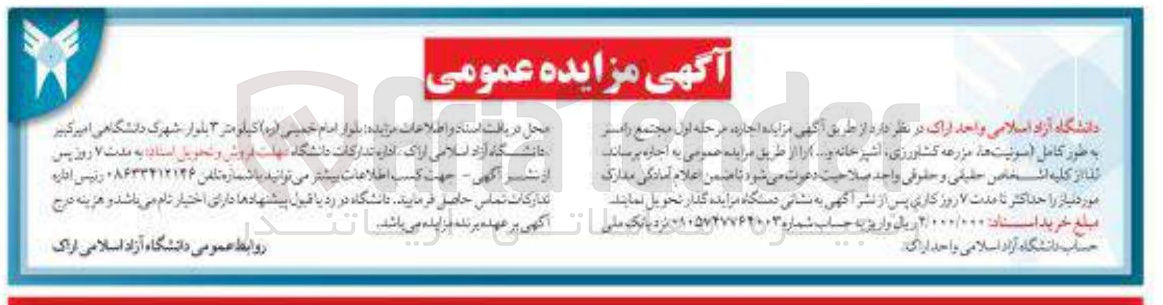 تصویر کوچک آگهی  اجاره مرحله اول مجتمع  به طور کامل سونیت ها، مزرعه کشاورزی، آشپزخانه ... 