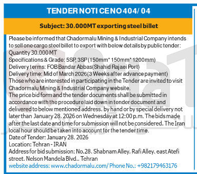 تصویر کوچک آگهی billet steel 30.000 MT exporting