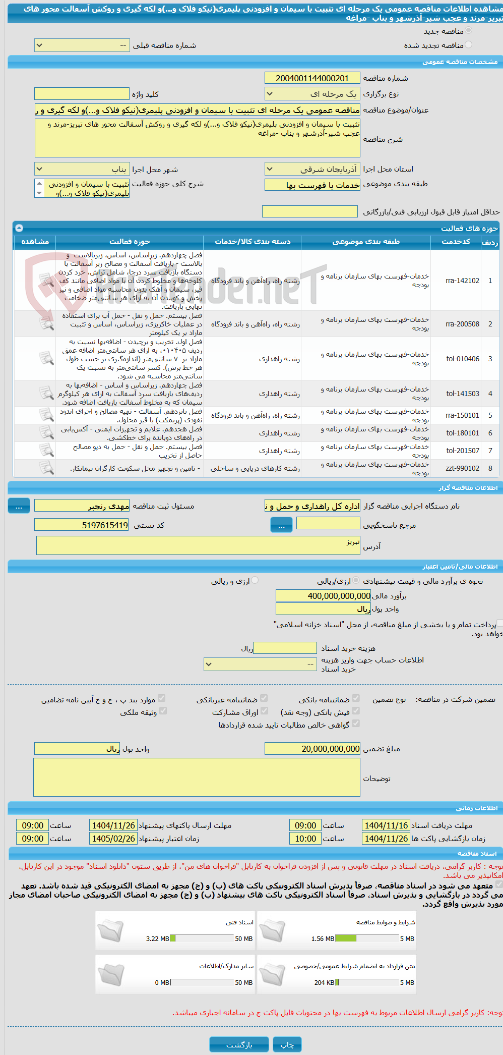 تصویر کوچک آگهی مناقصه عمومی یک مرحله ای تثبیت با سیمان و افزودنی پلیمری(نیکو فلاک و...)و لکه گیری و روکش آسفالت محور های تبریز-مرند و عجب شیر-آذرشهر و بناب -مراغه