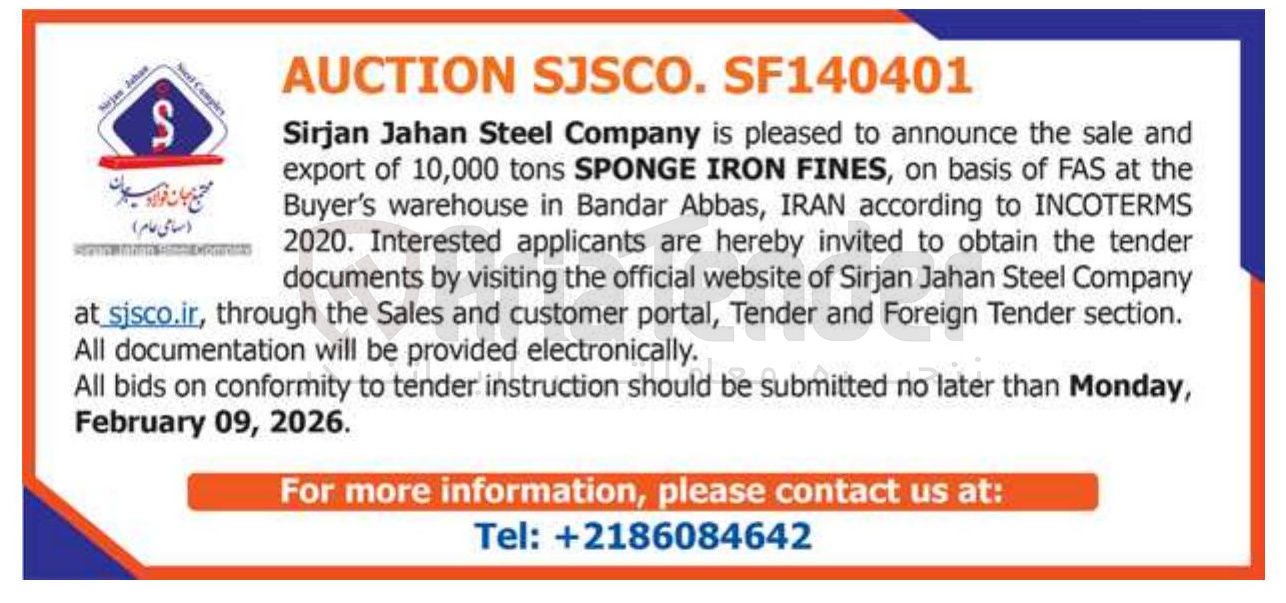 تصویر کوچک آگهی Sponge Iron Fines