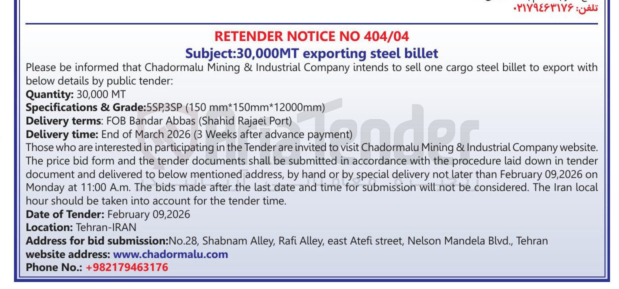 تصویر کوچک آگهی 30,000MT with export to billet