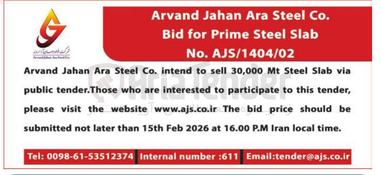 تصویر کوچک آگهی Slab Steel Mt 30,000 sell to intend