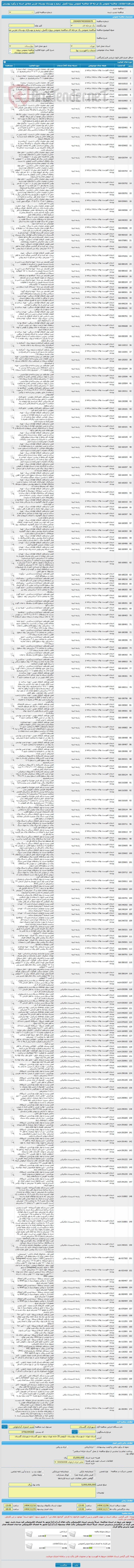 تصویر کوچک آگهی مناقصه عمومی یک مرحله ای منافصه عمومی پروژه تکمیل، نرمیم و بهسازی بوستان مئرس مطابق اسناد و برآورد پیوستی 