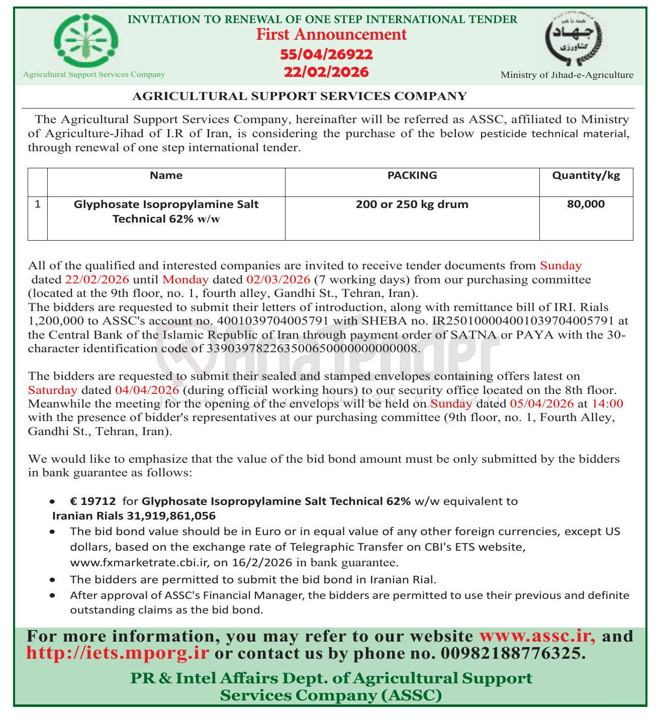 تصویر کوچک آگهی material technical pesticide below the of purchase the considering