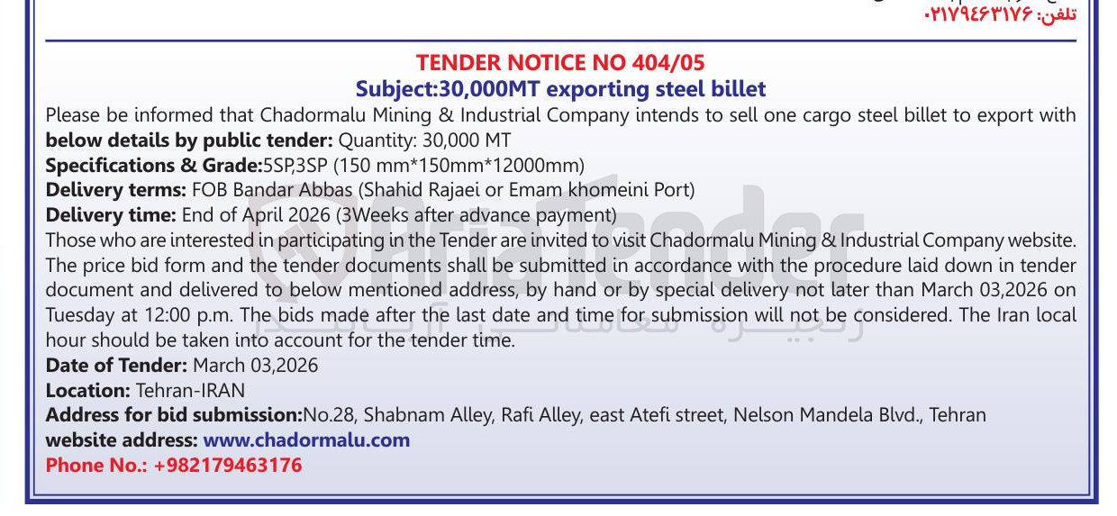 تصویر کوچک آگهی billet steel exporting 30,000MT