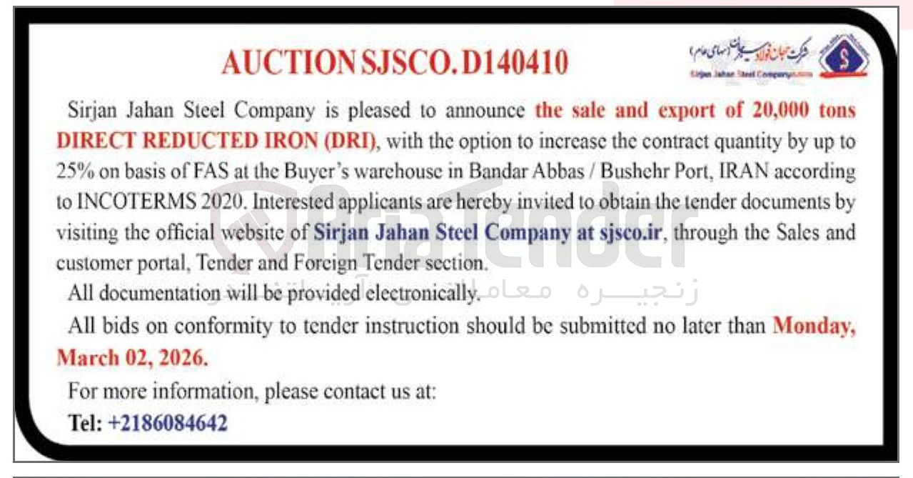تصویر کوچک آگهی tons 20,000 of export and sale the  ) DRI ( IRON REDUCTED DIRECT 