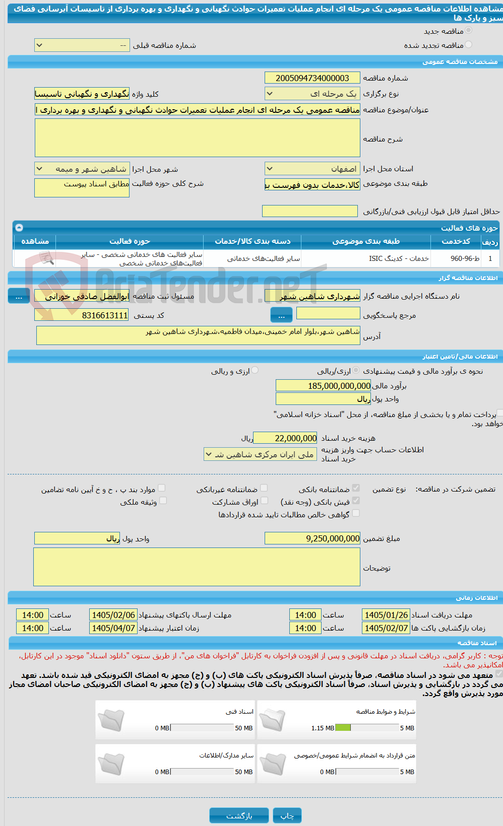 تصویر کوچک آگهی مناقصه عمومی یک مرحله ای انجام عملیات تعمیرات حوادث نگهبانی و نگهداری و بهره برداری از تاسیسات آبرسانی فضای سبز و پارک ها