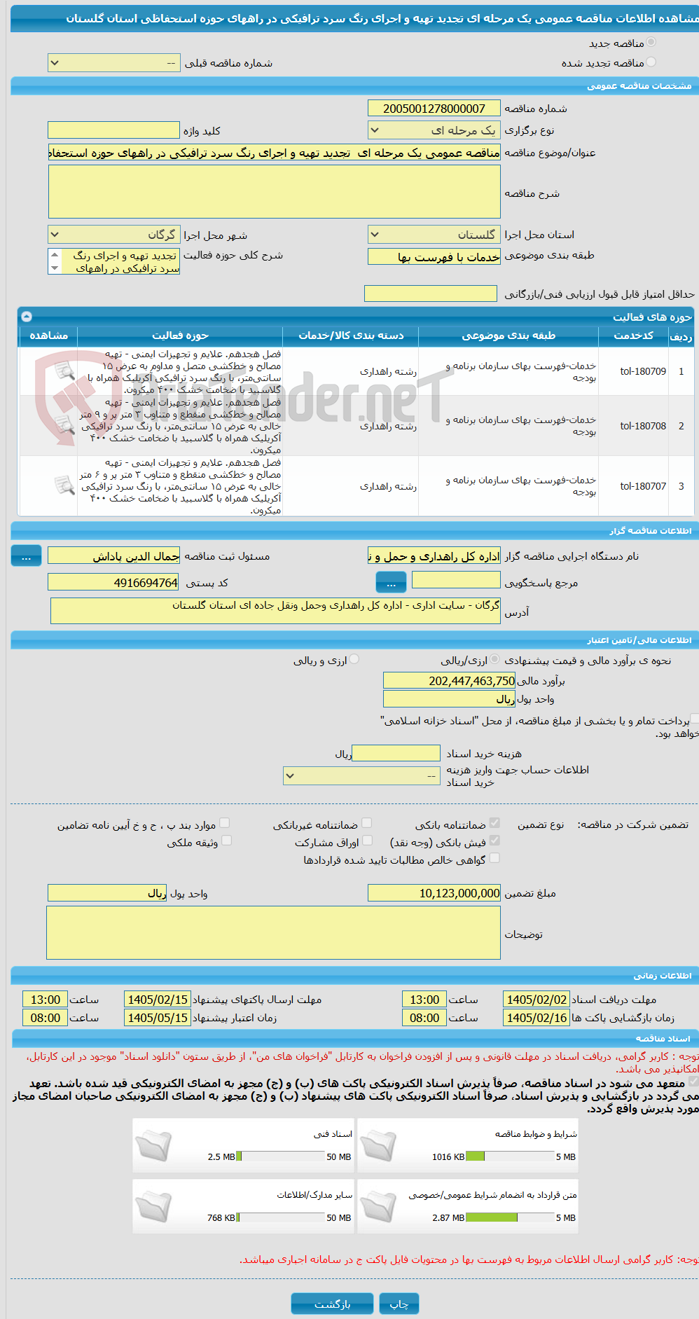 تصویر کوچک آگهی مناقصه عمومی یک مرحله ای  تجدید تهیه و اجرای رنگ سرد ترافیکی در راههای حوزه استحفاظی استان گلستان 