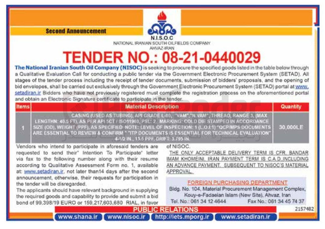 تصویر کوچک آگهی through below table the in listed goods specified the procure to seeking (SETAD). System Procurement Electronic Government the via tender public a conducting for Call Evaluation Qualitative