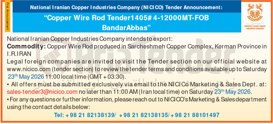 تصویر کوچک آگهی  produced Rod Wire Copper 