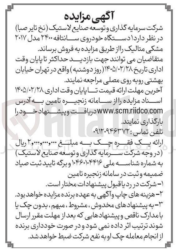 تصویر کوچک آگهی فروش 1 دستگاه خودروی سانتافه ۲۴۰۰ مدل ۲۰۱۷ مشکی متالیک