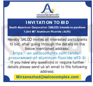 تصویر کوچک آگهی purchase to intends  (ALF3) Ruoride Aluminum MT 7,000 