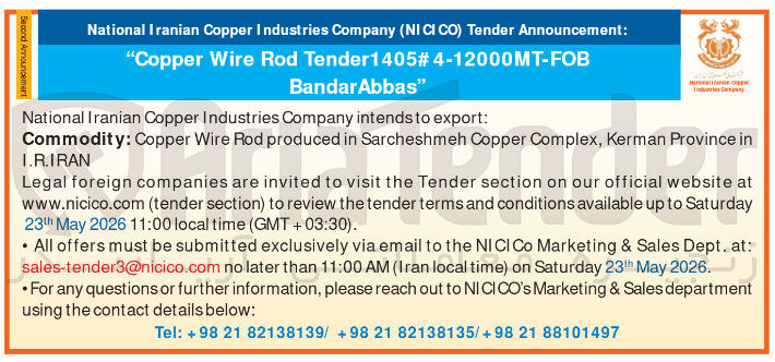 تصویر کوچک آگهی Complex, Copper Sarcheshmeh in produced Rod Wire Copper 