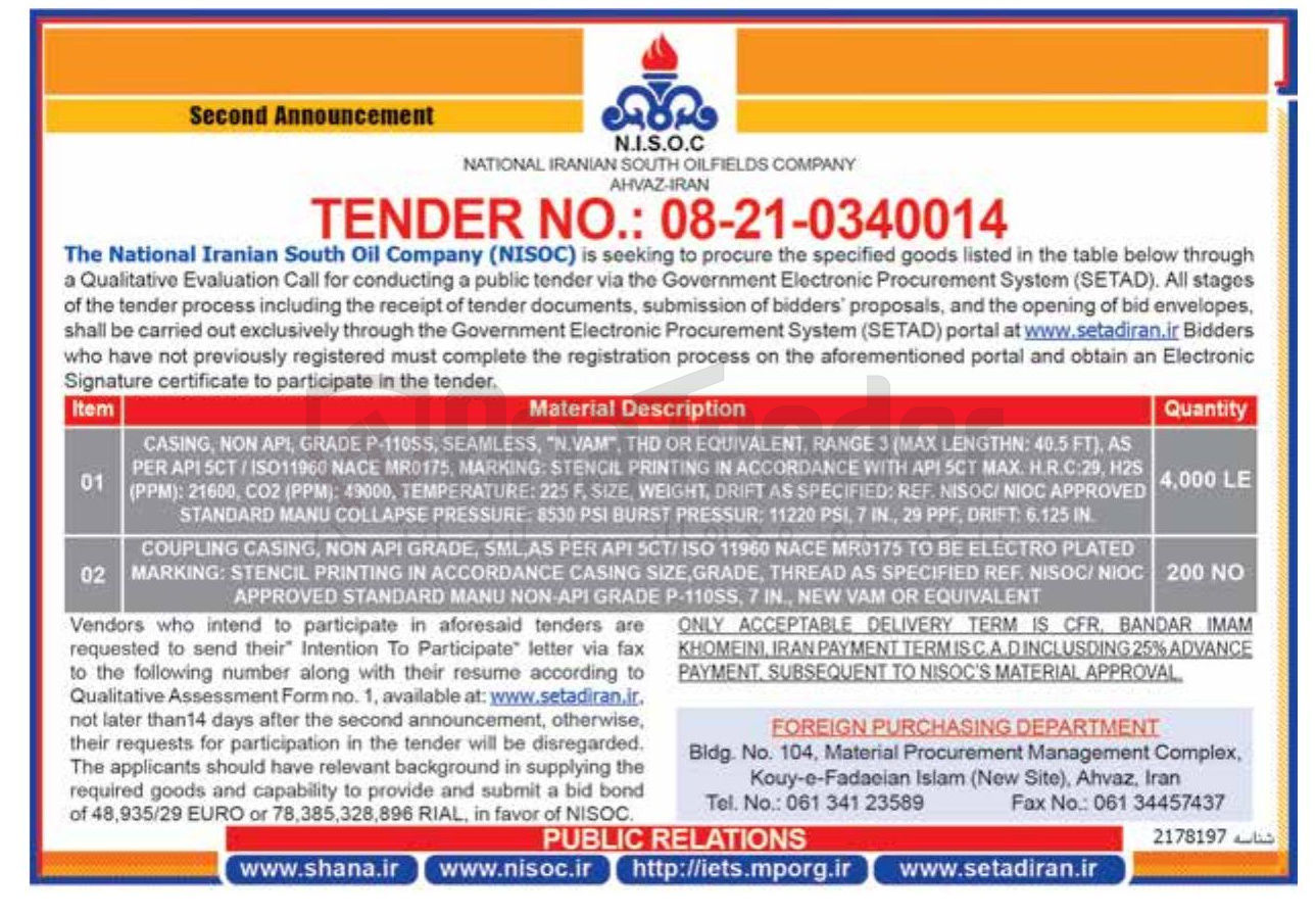 تصویر کوچک آگهی through below table the in listed goods specified the procure to seeking (SETAD). System Procurement Electronic Government the via tender public a conducting for Call Evaluation Qualitative a