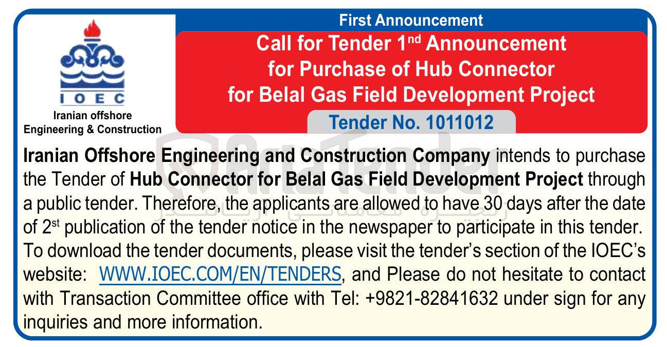تصویر کوچک آگهی Project Development Field Gas Belal for Connector Hub