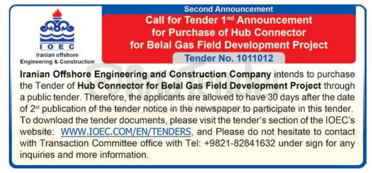 تصویر کوچک آگهی Project Development Field Gas Belal for Connector Hub
