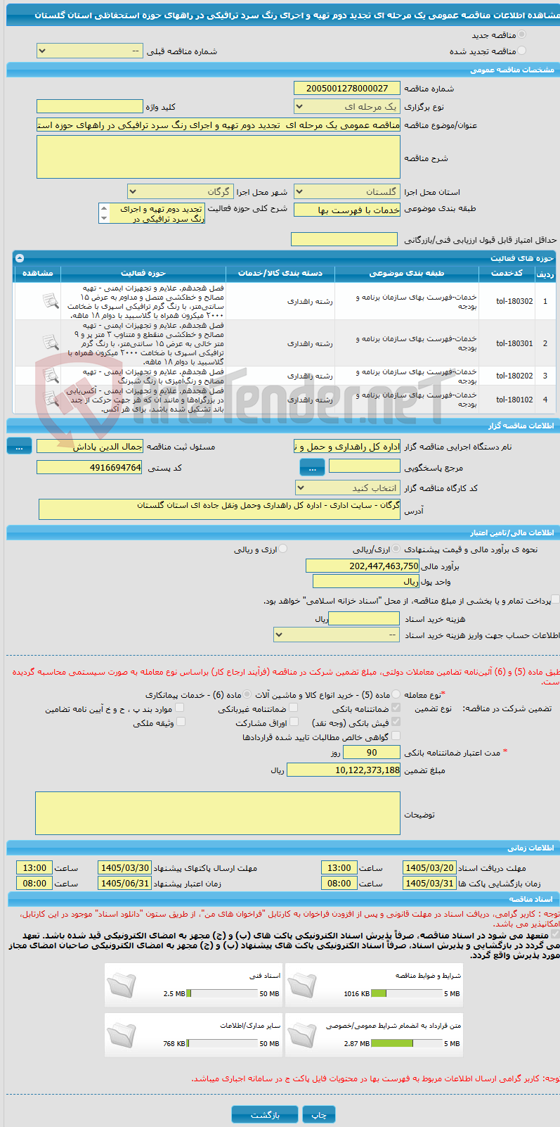 تصویر کوچک آگهی مناقصه عمومی یک مرحله ای تجدید دوم تهیه و اجرای رنگ سرد ترافیکی در راههای حوزه استحفاظی استان گلستان