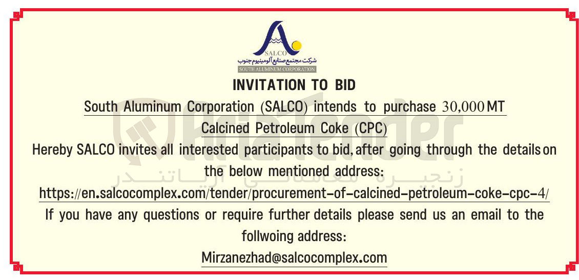 تصویر کوچک آگهی MT 30,000 (CPC) Coke Petroleum Calcined /