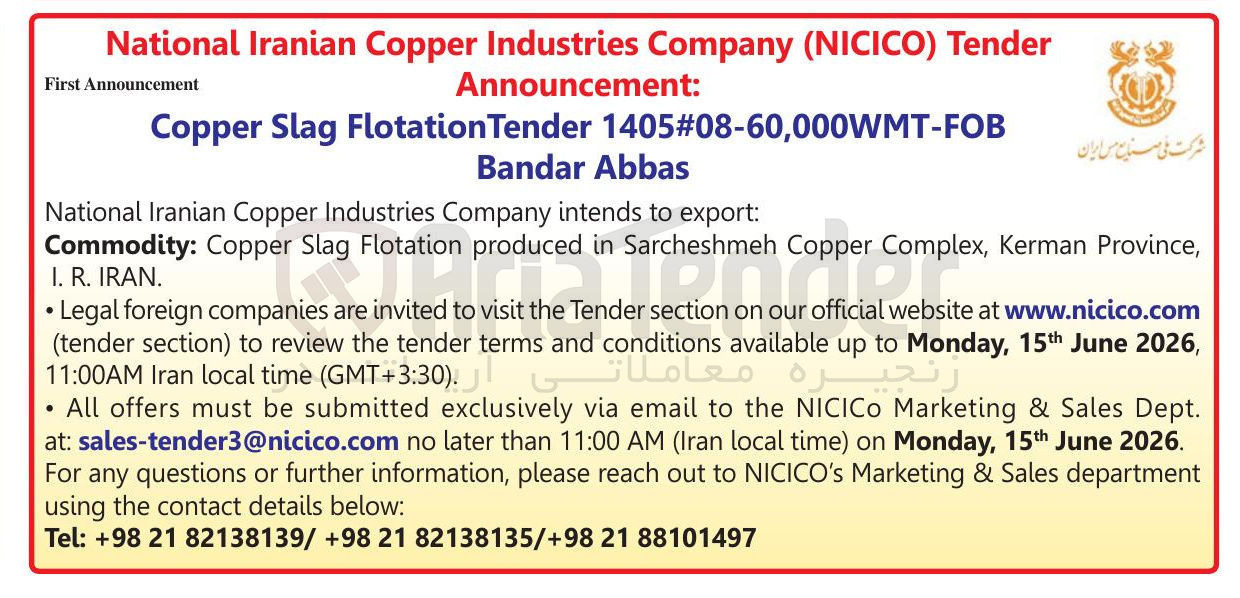 تصویر کوچک آگهی Flotation Slag Copper