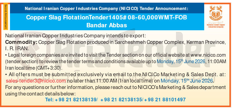 تصویر کوچک آگهی  Slag Copper Flotation 