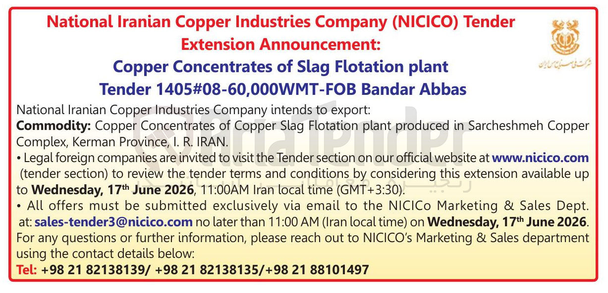 تصویر کوچک آگهی plant Flotation Slag of Concentrates Copper
