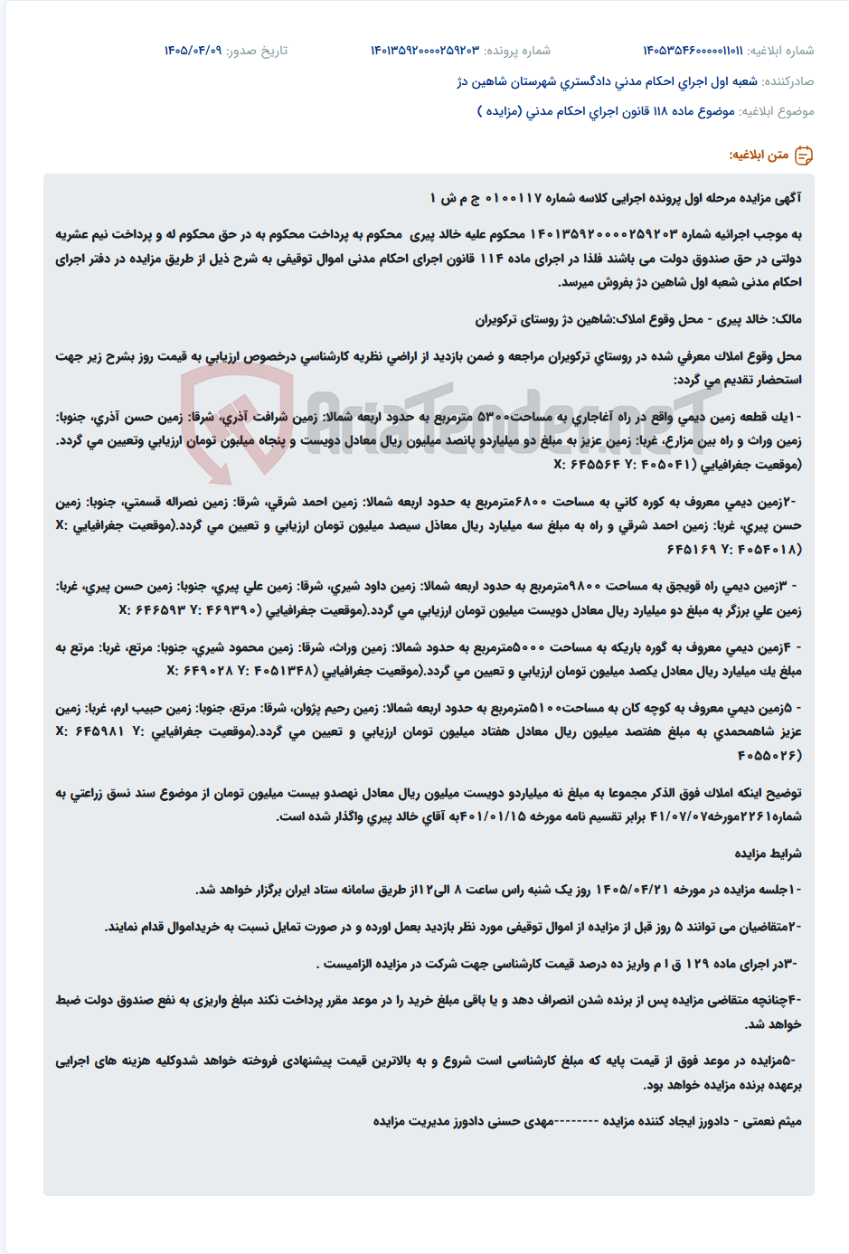تصویر کوچک آگهی آگهی مزایده اراضی توقیف شده خالد پیری در شاهین دژ.