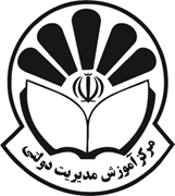 آموزش مدیریت دولتی