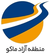 منطقه آزاد ماکو