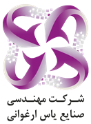 مهندسی صنایع یاس ارغنوانی