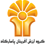 گروه ارزش آفرینان پاسارگاد