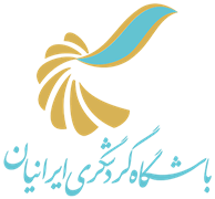 باشگاه گردشگری ایرانیان