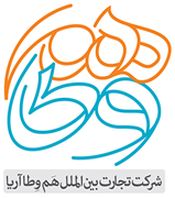 تجارت بین الملل هم وطا آریا