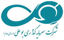 سرمایه گذاری بوعلی