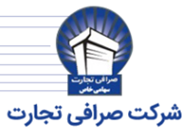 صرافی تجارت