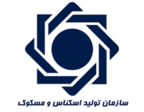 تولید اسکناس و مسکوک