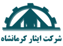 ایثار کرمانشاه