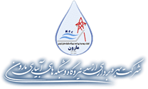 بهره برداری از سد ، نیروگاه و شبکه های آبیاری مارون
