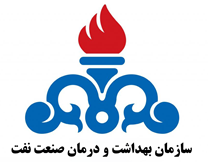 بهداشت و درمان صنعت نفت