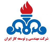 مهندسی و توسعه گاز ایران