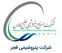پتروشیمی فجر