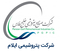 پتروشیمی ایلام