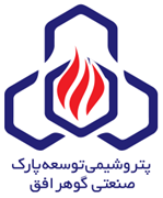 پتروشیمی توسعه پارک صنعتی گوهر افق