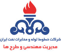 خطوط لوله و مخابرات نفت ایران - مدیریت مهندسی و طرح ها