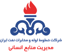 خطوط لوله و مخابرات نفت ایران - مدیریت منابع انسانی