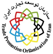توسعه تجارت ایران