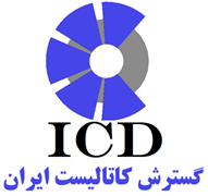 گسترش کاتالیست ایران