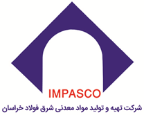 تهیه و تولید مواد معدنی شرق فولاد خراسان