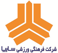فرهنگی ورزشی سایپا